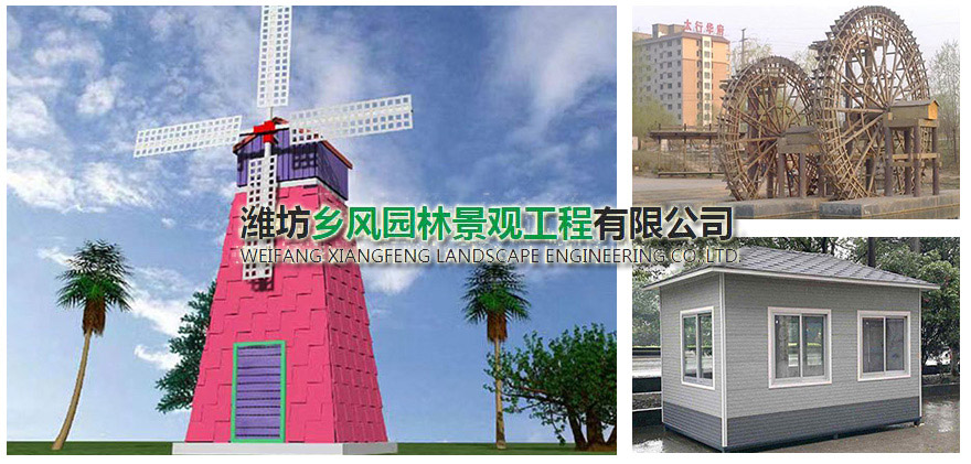 濰坊鄉(xiāng)風(fēng)園林景觀工程有限公司